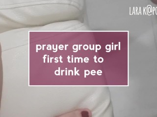 Prayer group threesome girl drinks pee for the first time and loves it!
