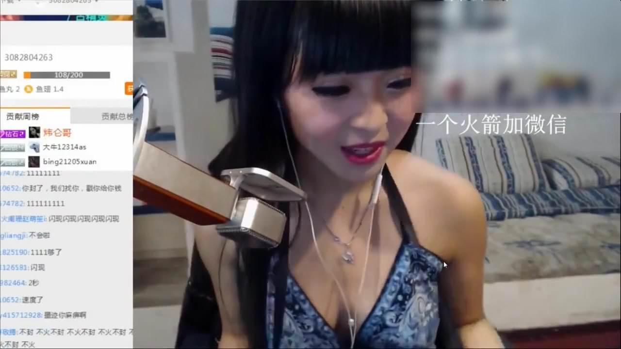 lungkondoi camgirl 2