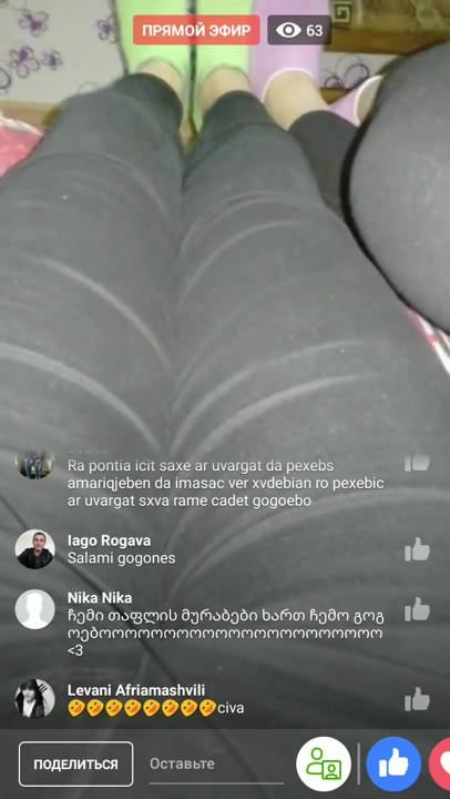 two georgian girls stream them bootylicious legs