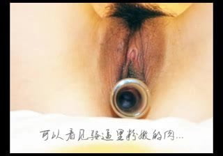 Chinese Amateur wife Inserted into the vagina style 