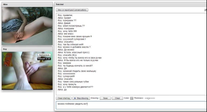 russian girl in chatroulette